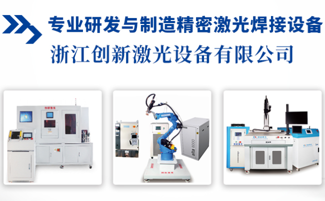 福建靠譜的激光打標機原理